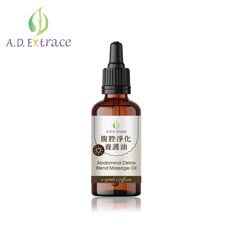A.D.Extrace 腹腔淨化養護油 50ml