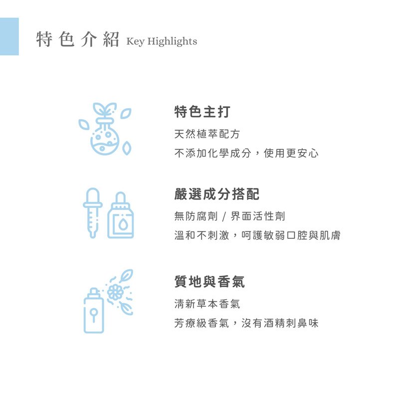 【醫學研討會專區】《清新呼吸 × 全方位守護》防疫精選套組:圖片 5