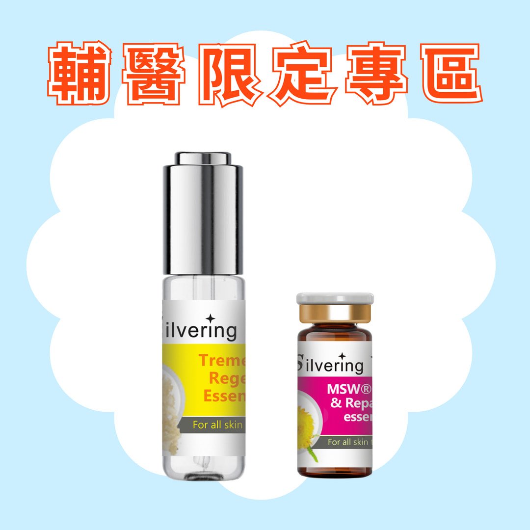 【醫學研討會專區】C套組 雪妍精華+馥膚精華油