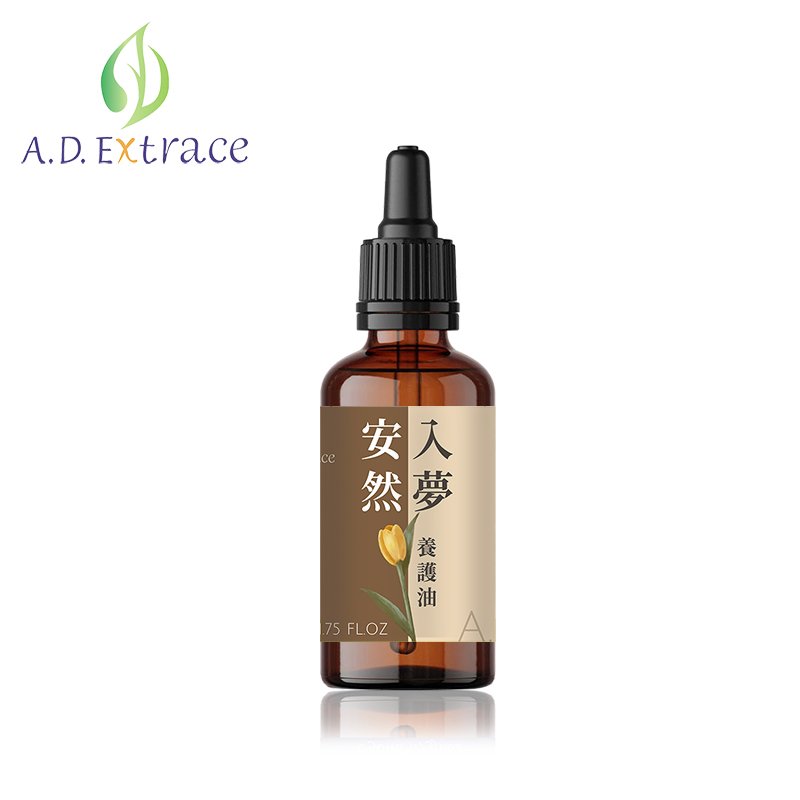 A.D.Extrace 安然入夢養護油 50ml