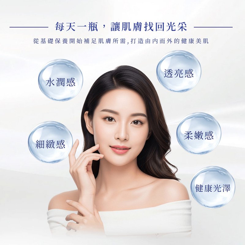 P.D.R.N肌膚之曜時光液:圖片 6