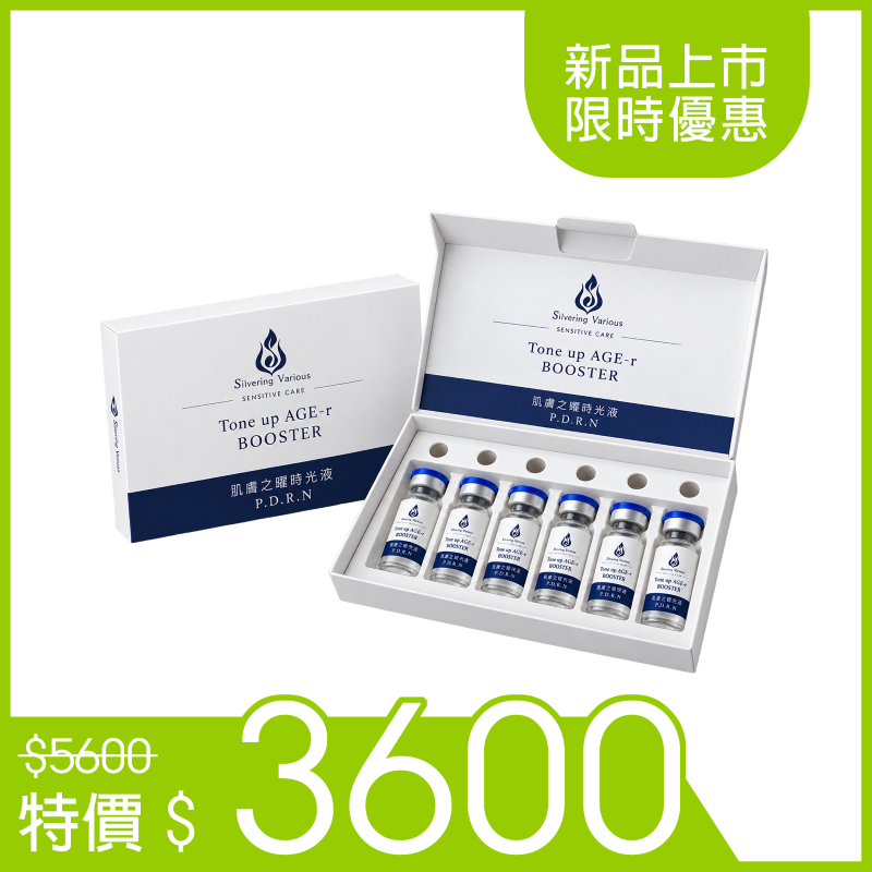 P.D.R.N肌膚之曜時光液
